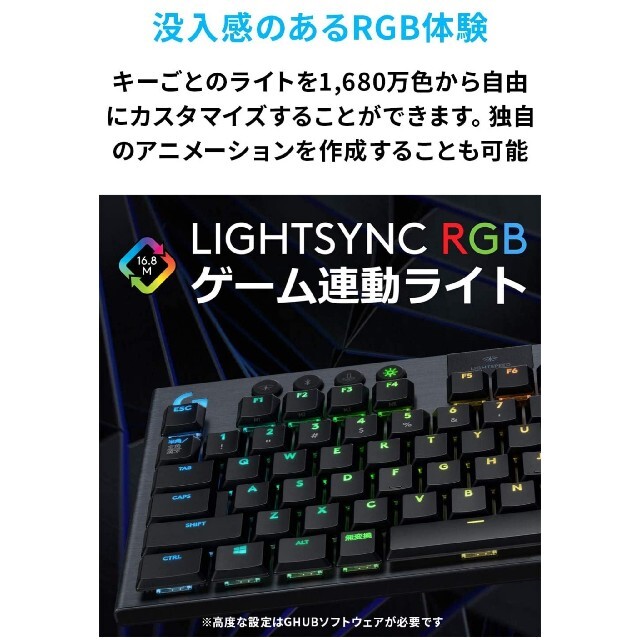 新品・保証書有》Logicool G913tkl タクタイル軸 ロジクール - www