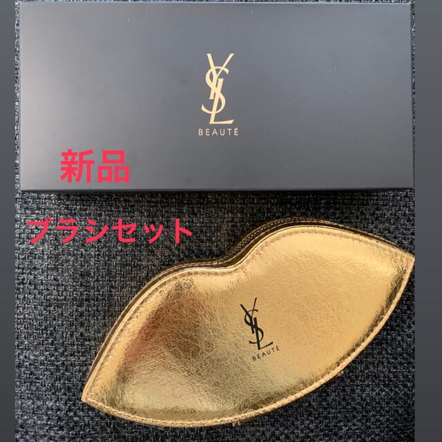 Yves Saint Laurent Beaute(イヴサンローランボーテ)のイブサンローラン　ブラシセット　ノベルティ　リップブラシ　ファンデーションブラシ コスメ/美容のキット/セット(コフレ/メイクアップセット)の商品写真