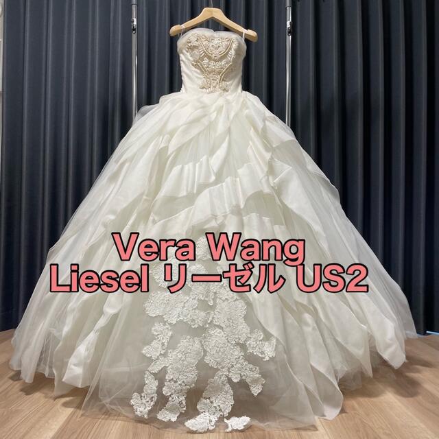 【美品】VeraWang Liesel/ヴェラウォン リーゼルUS2 ウェディングドレス