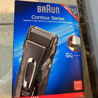 ブラウン(BRAUN)のBRAUN電動シェーバー(メンズシェーバー)