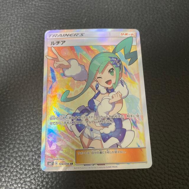 ポケカ ルチア sr 美品