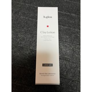 ビーグレン(b.glen)のb.glen クレイローション ラージサイズ(150ml)(化粧水/ローション)