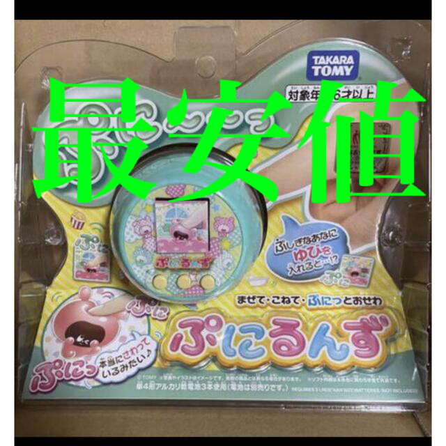 【新品未開封】ぷにるんず 大人気商品 タカラトミー ぷにるんず　ミント