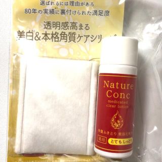 ナリスケショウヒン(ナリス化粧品)の化粧水(化粧水/ローション)