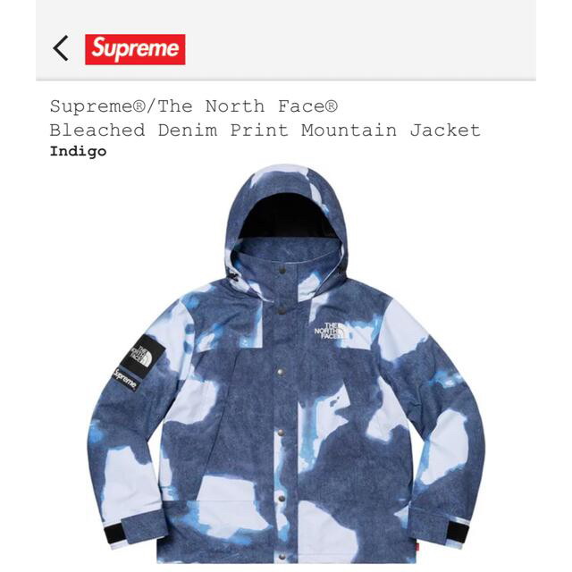 マウンテンパーカーsupreme/The North Face  マウンテンジャケット