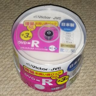 ビクター(Victor)のばら売り4枚DVD-R映像用120分Victor・JVC製(その他)