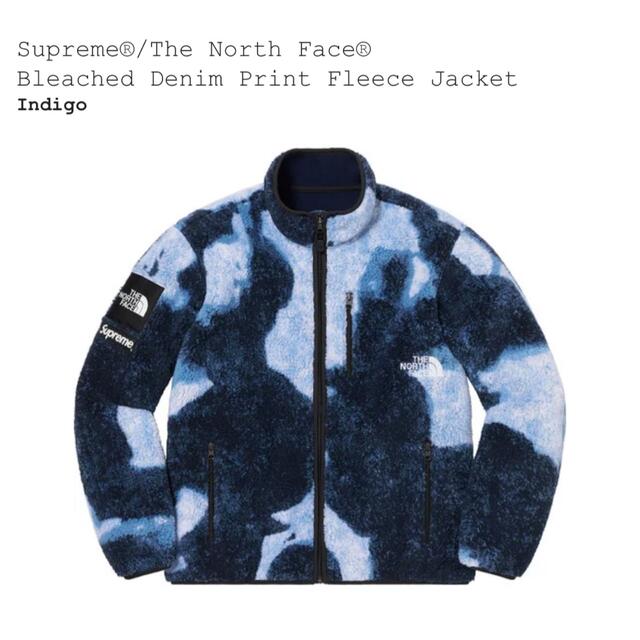 supreme the north face fleece L