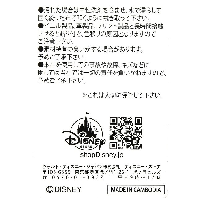 Disney(ディズニー)の完売商品✨ラウンジフライ WDW 50周年 リュック バッグ ミッキー&フレンズ エンタメ/ホビーのおもちゃ/ぬいぐるみ(キャラクターグッズ)の商品写真