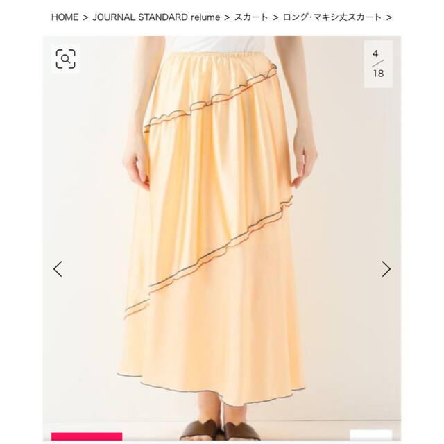 【BASERANGE】GENE SK SILK SATIN：スカート S レディースのスカート(ロングスカート)の商品写真