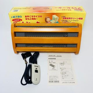 MFH-180ET(電気ヒーター)