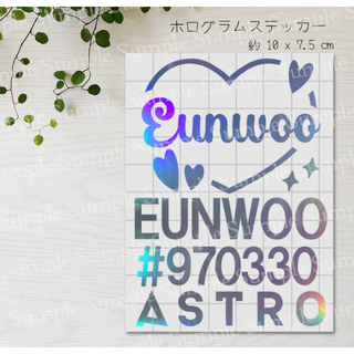 ホログラムステッカー★ASTRO★ウヌ EUNWOO(その他)