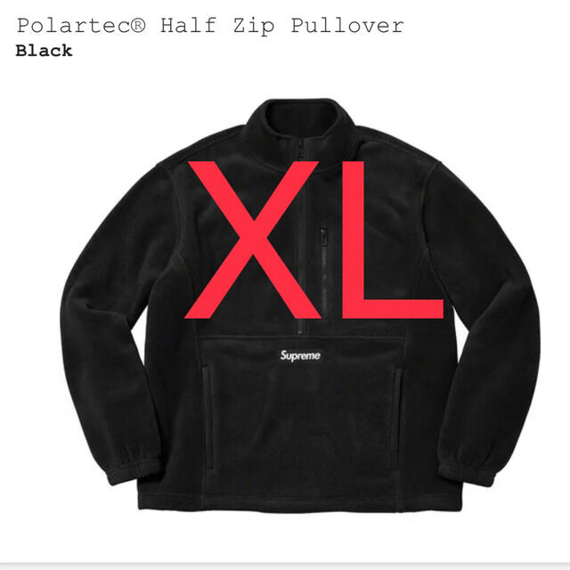 supreme Polartec® Half Zip Pullover ブラック