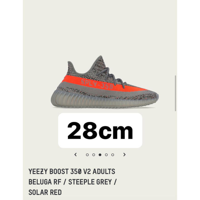 adidas yeezy boost 350 v2 28