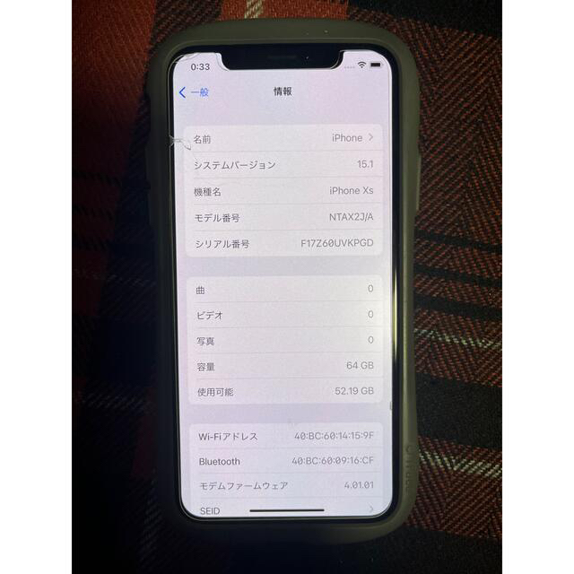 iPhoneXs 64GBスマートフォン本体