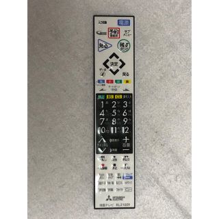 ミツビシデンキ(三菱電機)の三菱電機　液晶テレビ用リモコン　RL21009(テレビ)