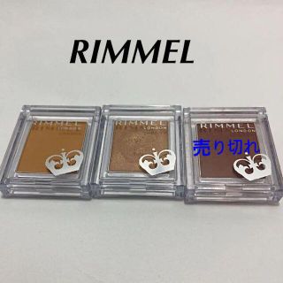 リンメル(RIMMEL)のRIMMEL プリズム　パウダー　アイカラー　2点(アイシャドウ)