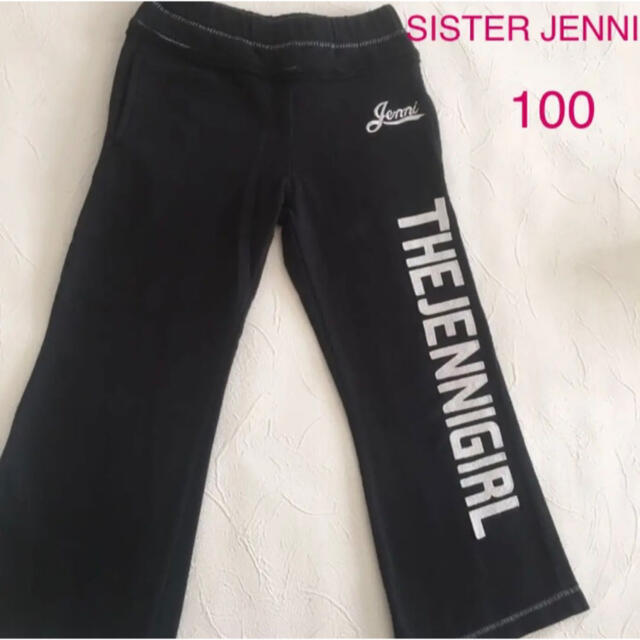 JENNI(ジェニィ)のSISTER JENNI  スウェット パンツ　100センチ キッズ/ベビー/マタニティのキッズ服女の子用(90cm~)(パンツ/スパッツ)の商品写真