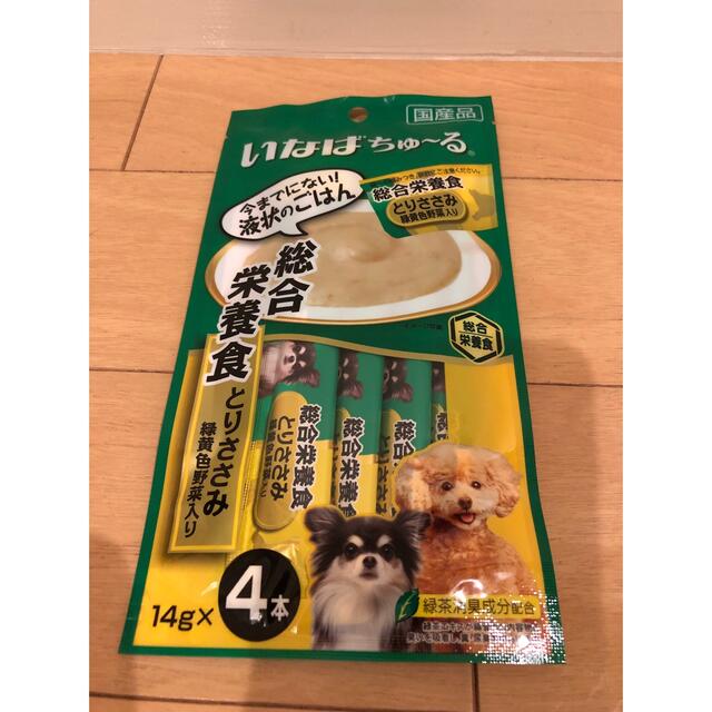 【子犬用】ワイルドレシピ(ターキー )& ナチュラルチョイス(チキン&玄米) その他のペット用品(ペットフード)の商品写真