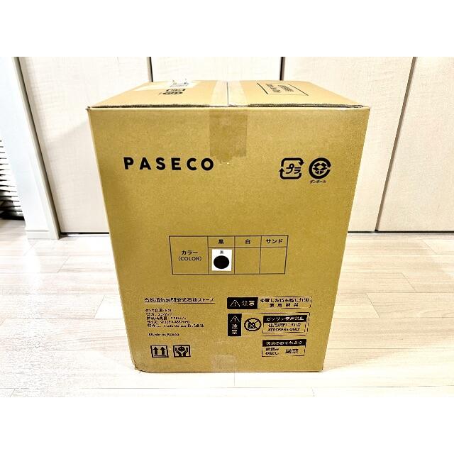 【新品未開封】PASECO(パセコ) 対流形石油ストーブ WKH-3100G