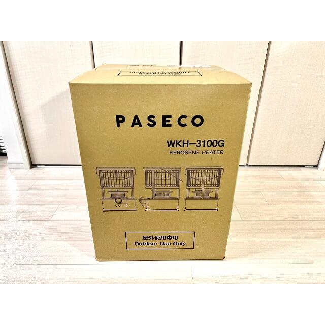 【新品未開封】PASECO(パセコ) 対流形石油ストーブ WKH-3100G