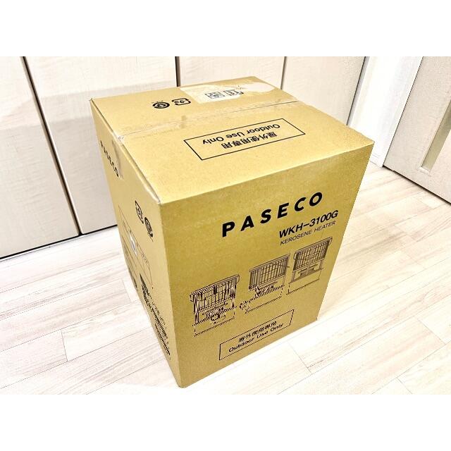 【新品未開封】PASECO(パセコ) 対流形石油ストーブ WKH-3100G