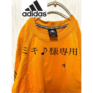 アディダス(adidas)の古着 ヴィンテージ adidas  オレンジスリーラインスウェット(スウェット)