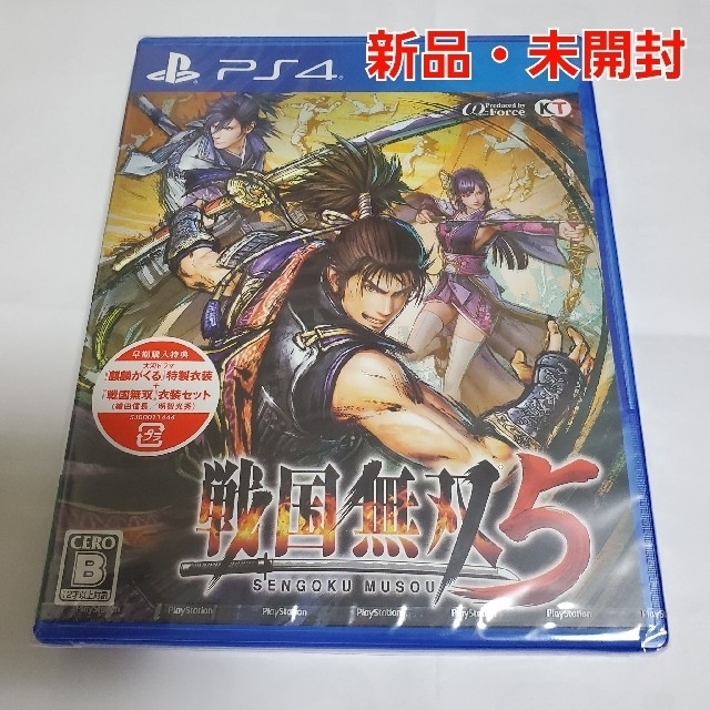 PlayStation4(プレイステーション4)の【新品・未開封】戦国無双5 PS4 コーエーテクモゲームス エンタメ/ホビーのゲームソフト/ゲーム機本体(家庭用ゲームソフト)の商品写真