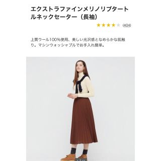 ユニクロ(UNIQLO)のyuri様　専用(ニット/セーター)