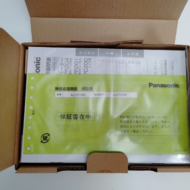 パナソニック 同軸-LANコンバーター カメラ側 WJ-PC200 パナソニック 同軸-LANコンバーター カメラ側 WJ-PC200