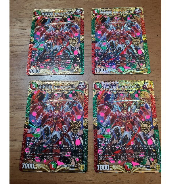 デュエルマスターズ(デュエルマスターズ)の未来王龍モモキングJO エンタメ/ホビーのトレーディングカード(シングルカード)の商品写真