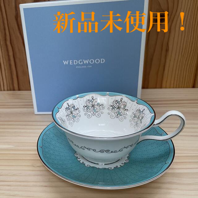 WEDGWOOD カップ\u0026ソーサー　新品未使用品