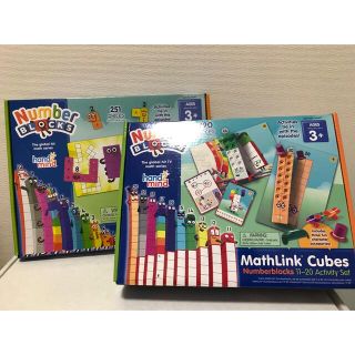 ナンバーブロックス　マスリンク　numberblocks mathlink(知育玩具)