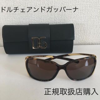 ドルチェアンドガッバーナ(DOLCE&GABBANA)の値下げ！【ドルチェアンドガッバーナ☆】サングラス(サングラス/メガネ)