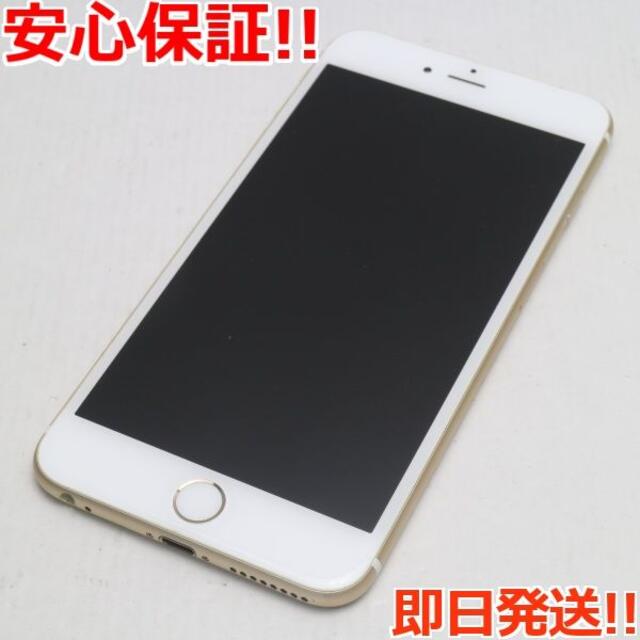 超美品 au iPhone6 PLUS 16GB ゴールド