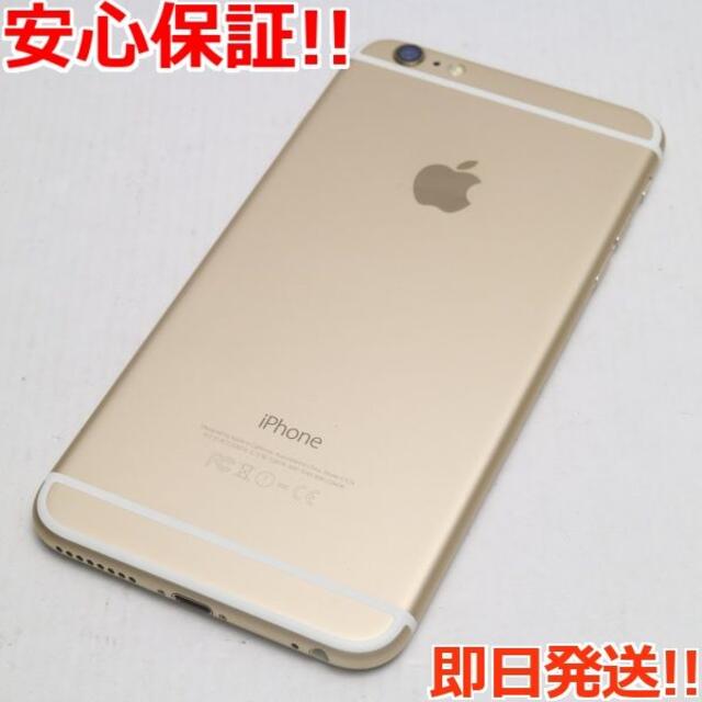 超美品 au iPhone6 PLUS 16GB ゴールド 1