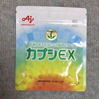 アジノモト(味の素)の味の素 カプシEX 60粒(ダイエット食品)