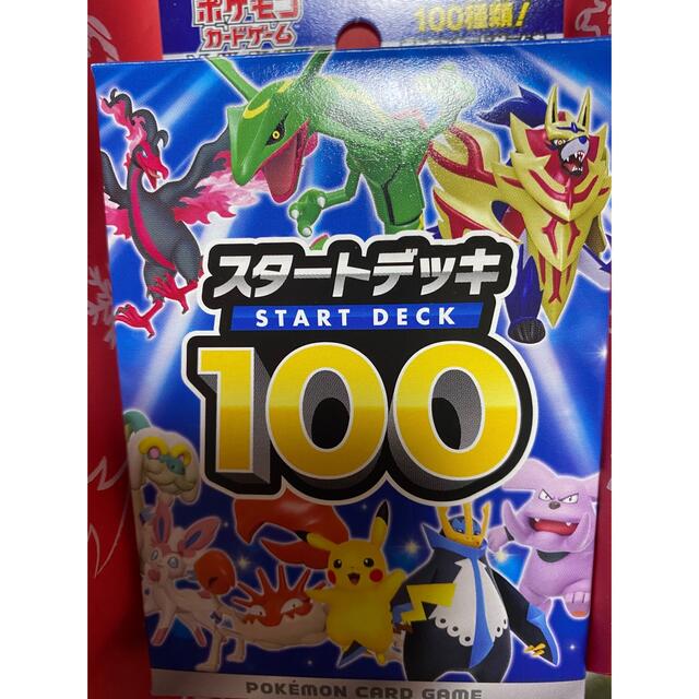 ポケモン(ポケモン)のポケモンカードゲーム　ソード&シールド エンタメ/ホビーのトレーディングカード(Box/デッキ/パック)の商品写真