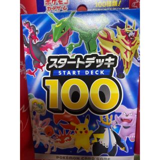 ポケモン(ポケモン)のポケモンカードゲーム　ソード&シールド(Box/デッキ/パック)