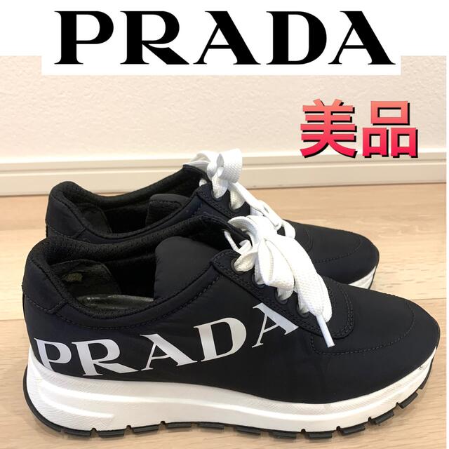 正規品　美品‼︎ PRADA ロゴプリントスニーカー22.5