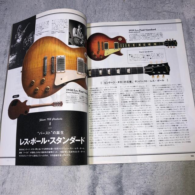 Guitar magazine (ギター・マガジン) 2018年 12月号 エンタメ/ホビーの雑誌(音楽/芸能)の商品写真