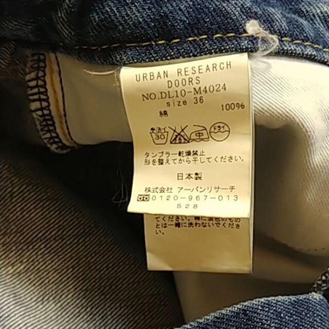 URBAN RESEARCH(アーバンリサーチ)のアーバンリサーチドアーズ　デニムミニスカート　Sサイズ レディースのスカート(ミニスカート)の商品写真
