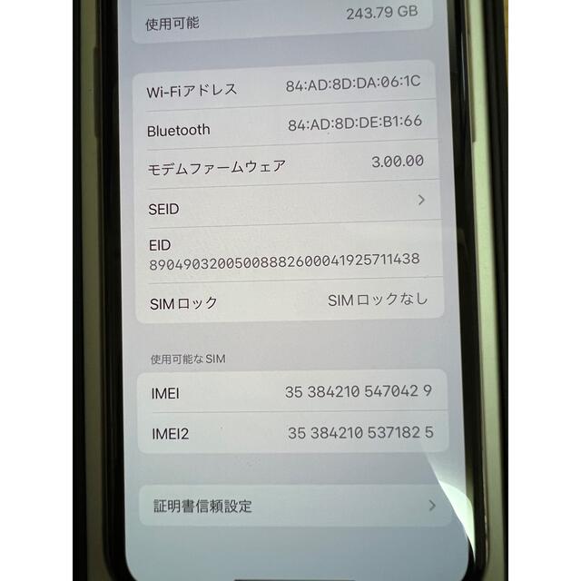 【美品】 iPhone11 Pro 256GB ゴールド 国内版SIMフリー - 2