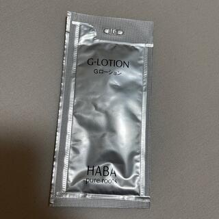 ハーバー(HABA)のハーバー　化粧水　Gローション(化粧水/ローション)
