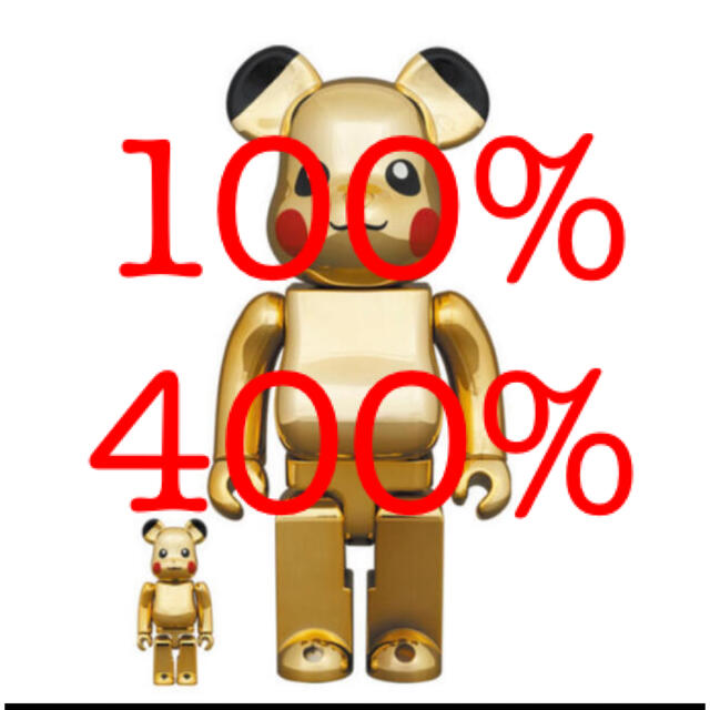 訳ありセール 格安） ピカチュウ BE@RBRICK GOLD 400％ & 100％ CHROME 