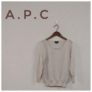 APC(A.P.C) シャツ/ブラウス(レディース/長袖)（オレンジ/橙色系）の