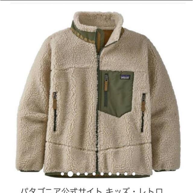 patagonia レトロx xlサイズブルゾン