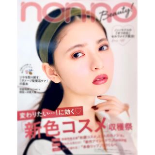 ノギザカフォーティーシックス(乃木坂46)のnon・no2019年10月(齋藤飛鳥)(アート/エンタメ/ホビー)