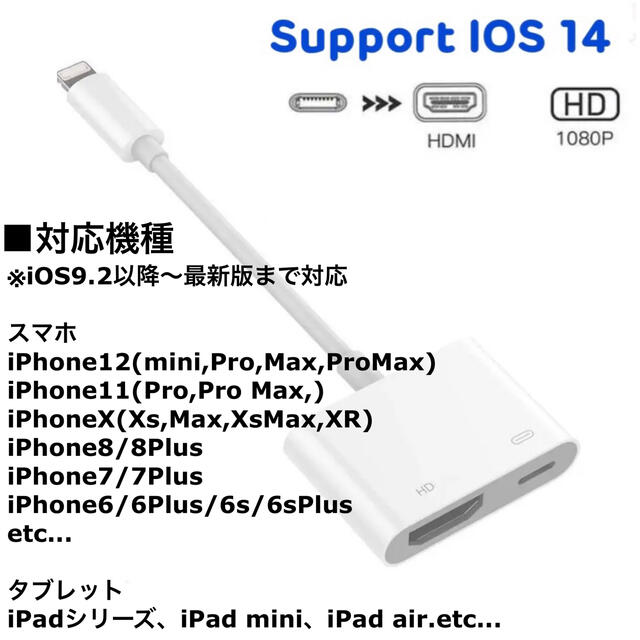 新入荷 Iphone Hdmi 変換アダプター テレビ出力 ライトニング 変換ケーブル Ios Ipad Discoversvg Com