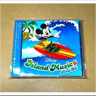 ディズニー(Disney)のDisney Island music (その他)