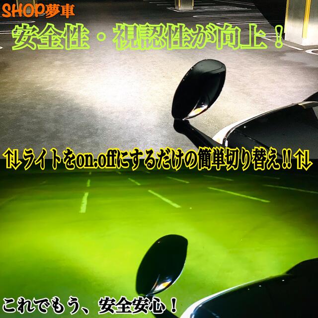 在庫あ人気 H8 ✨フォグランプの通販 by SHOP夢's shop｜ラクマ グリーンイエロー×ホワイト 2色切替！
LED 安い超歓迎